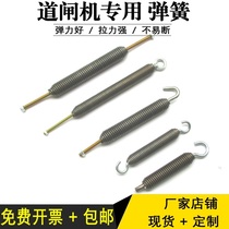 Road gate machine spring road brake spring Road brake tension spring active hook tension spring (manufacturer) can customize Lightning shipment