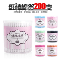  Beauty salon double-headed cotton swabs 200 boxed beauty makeup makeup remover cleaning disposable cotton swabs color cotton swabs