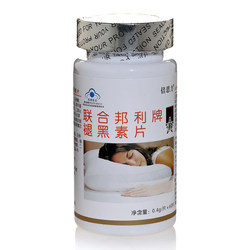 改善睡眠片 联合邦利牌褪黑素片60片 睡不着健康助眠正品