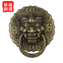 Pure copper lion head antique door ring New Chinese style large door handle unicorn tiger head big handle paving head ring glass door