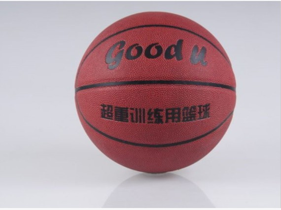 Chính hãng GOODU1.4 kg thừa cân và đào tạo chuyên nghiệp nặng bóng rổ thể thao đào tạo dụng cụ phụ trợ giải phóng mặt bằng - Bóng rổ 	lưới xích bóng rổ