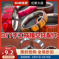 Кольцо ручной работы с аксессуарами, креативные модные столярные изделия, «сделай сам», креативный подарок