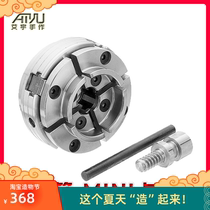 Red Arrow new MINI mini-chuck MIDI woodworking lathe wood rotary clamping disc jaws self-centering rotary bed accessories