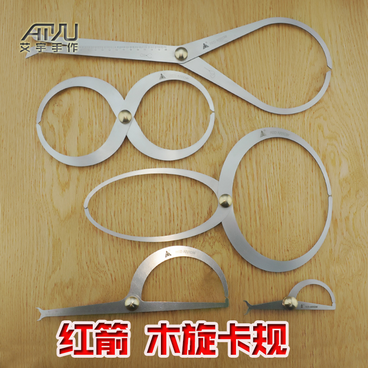 Red Arrow Woodworking Card Gauge Wooden Rotary Car Rotary Caliper Inner Diameter Outer Diameter Measuring Tool Thick Wall Caliper Ai Yu Handmade