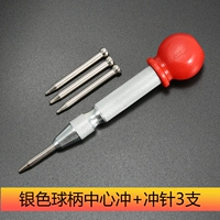 Серебряный автоматический центр промывки+3 иглы с перемешиванием