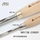 红箭 Деревообработливый автомобильный нож бутик бутик деревянный ротор.