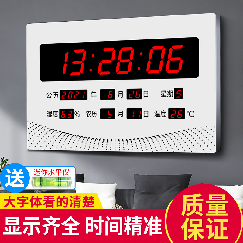 Perpetual calendar Home mute creative living room LED electronic clock large screen luminous hanging bell digital hanging wall hanging clock