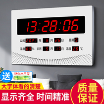 Perpetual calendar Home mute creative living room LED electronic clock large screen luminous hanging bell digital hanging wall hanging clock