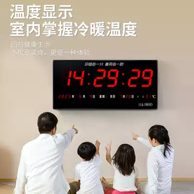 Hechuang digital calendar electronic clock LED living room silent electronic clock wall clock living room calendar clock HEC-01