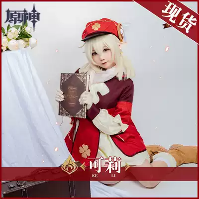 Mango home spot cos clothing can Li cos Loli cos full set COSPLAY clothing women