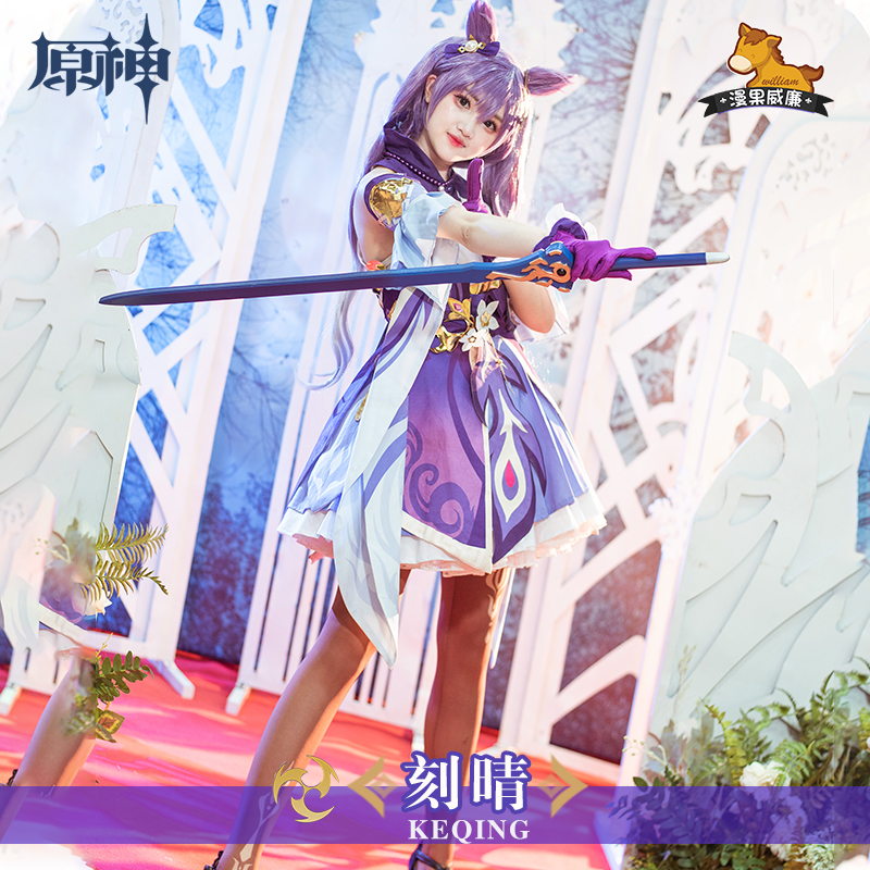 Manguo home spot Original god cos suit initial five-star carved Qing qing yu sister full set cosplay costume woman