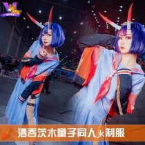 Manguo spot fateFGO wine swallow Ibaraki boy cos suit Doujin jk uniform Big Jiangshan girls  Gakuen sailor suit