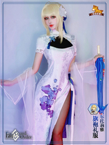 Manguo home spot FGO Altoria cos clothing cheongsam dress suit cosplay clothing female