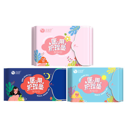 克安舒医用护理垫非卫生巾纯棉透气瞬吸妇科专用超薄日用夜用护垫