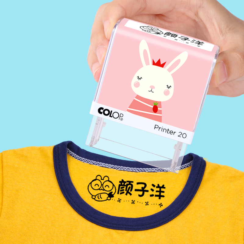 买三送一定制儿童姓名字衣服印章水洗不褪色姓名盖章