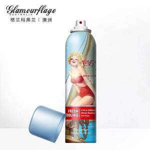 格兰玛弗兰艾米亚马逊防晒喷雾150ml