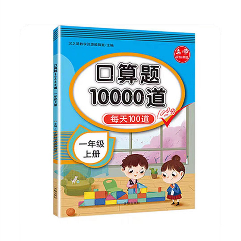 2025秋小学生开心同步作文三年级上册一 二年级六年级五年级四年级下册人教版语文五感法写作素材作文123456年级教材同步作文书