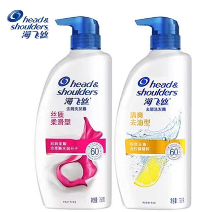 QLM-2瓶装洗发水丝质柔滑清爽控油洗头露大容量750ml/瓶