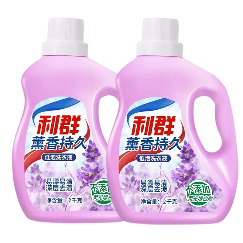 【利群】薰衣草持久留香洗衣液4斤