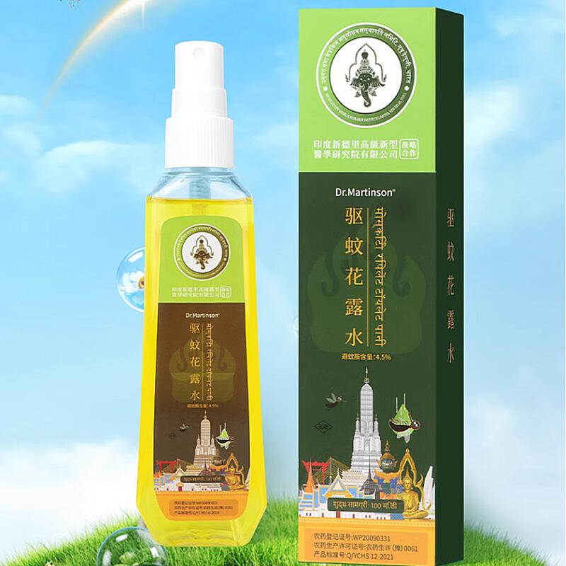 黑盒+摇一摇！印度植物驱蚊止痒花露水100ml