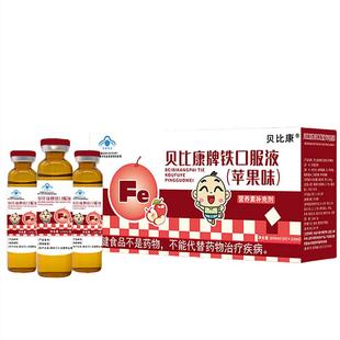 60支！葡萄糖酸钙铁锌口服液