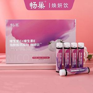 签到！！烟酰胺燕窝肽口服液30ml*2瓶