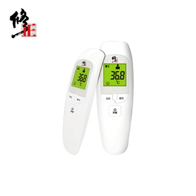 修正非接触式红外体温计电子红外线温度计家用测温枪额温计体温枪