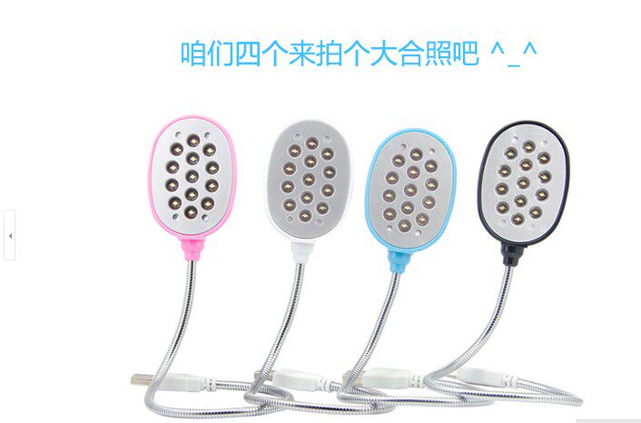 Lampe USB - Ref 376844 Image 21