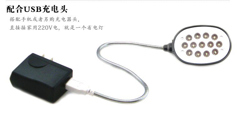 Lampe USB - Ref 376844 Image 16