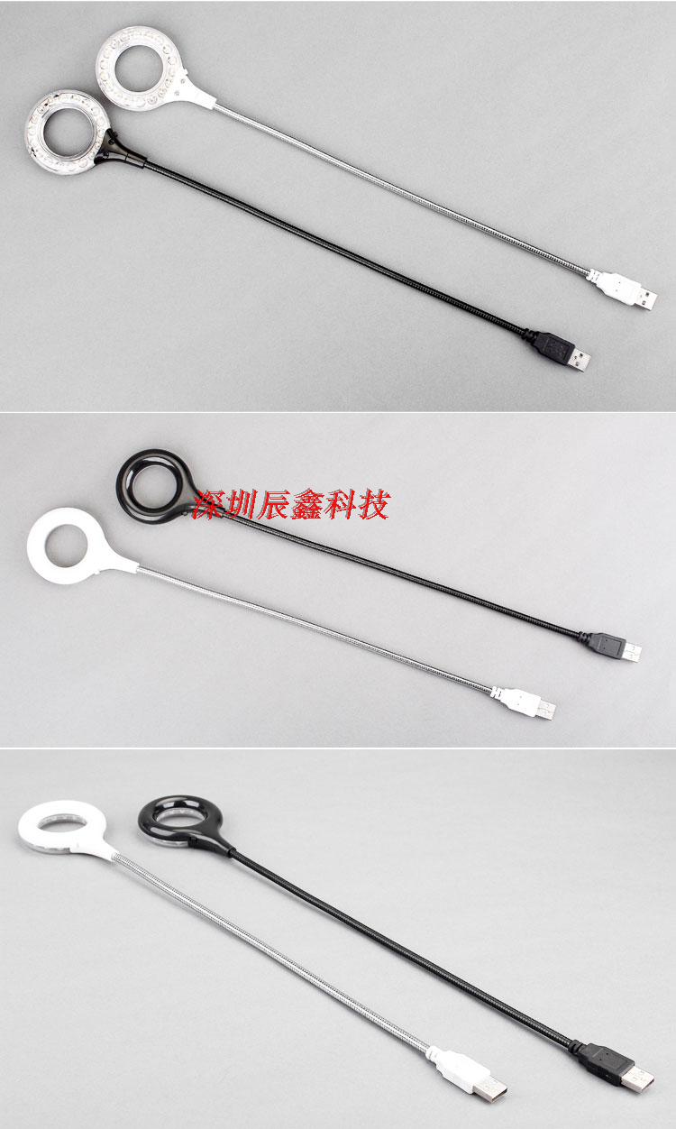đèn USB18 đèn bàn LED bàn phím máy tính xách tay USB đèn ánh sáng ánh sáng ban đêm USB Mini vòng tròn di động - USB Aaccessories quạt kẹp