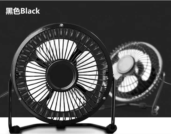 Ventilateur USB - Ref 406487 Image 8