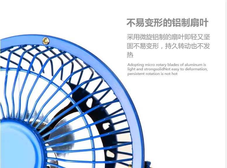 Ventilateur USB - Ref 406487 Image 10