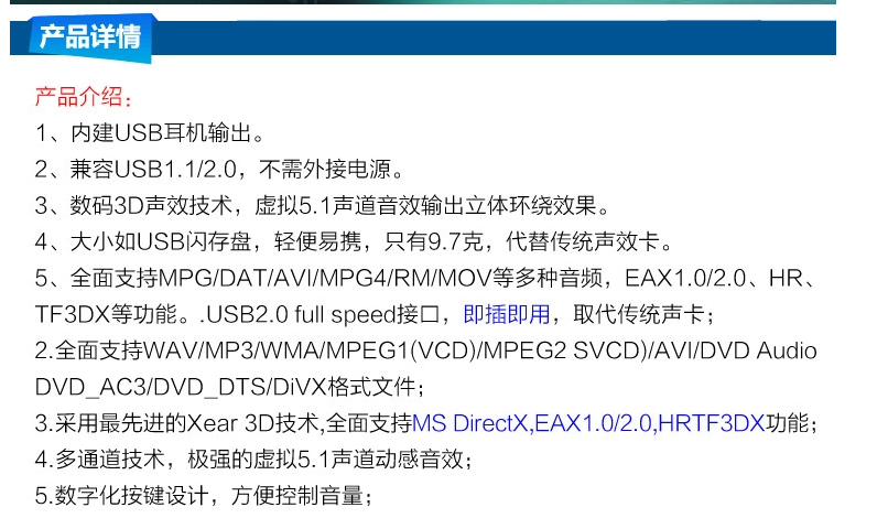 Accessoire USB - Ref 450725 Image 6