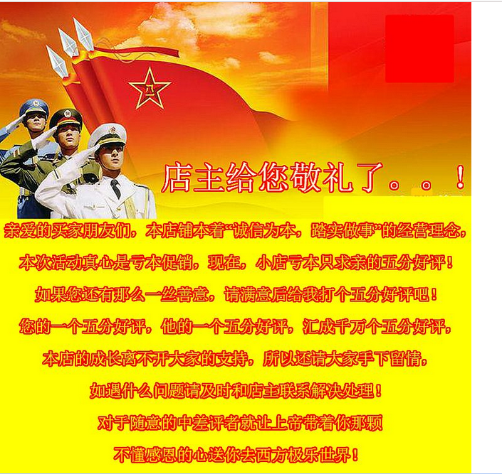 Ventilateur USB - Ref 406490 Image 6