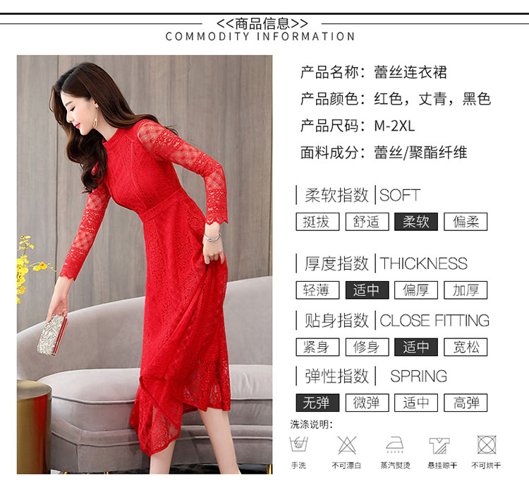 Openwork ren đầm 2019 xuân mới của phụ nữ dài tay đứng cổ áo mỏng giảm béo dài một từ váy đu lớn - A-Line Váy váy xòe hoa nhí