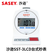 Saxon desktop stopwatch SST-3L electronic desktop stopwatch time calendar alarm clock pointer desktop stopwatch