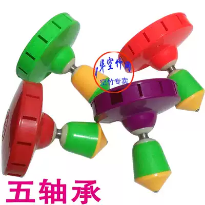 Renqiu Fitness brand five-bearing single-head shaking pattern single-wheel beginner bearing diabolo plastic head five-axis diabolo