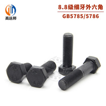 8 Grade 8 Fine Teeth External Hexagon Screw Bolt High Strength Fine Teeth Screw M10M12M14M16M18M22