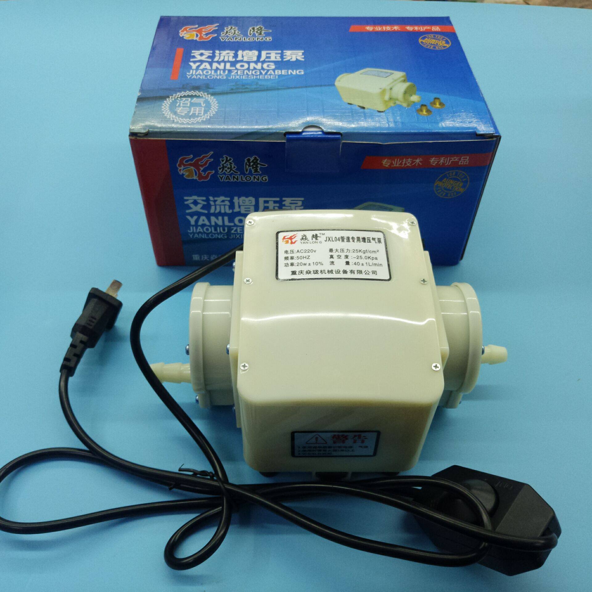 [USD 34.87] Yanlong booster pump Natural gas biogas water heater Gas