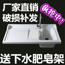 Custom quartz stone washing tank Washing machine Quartz stone counter washbasin Laundry basin Washing machine counter balcony