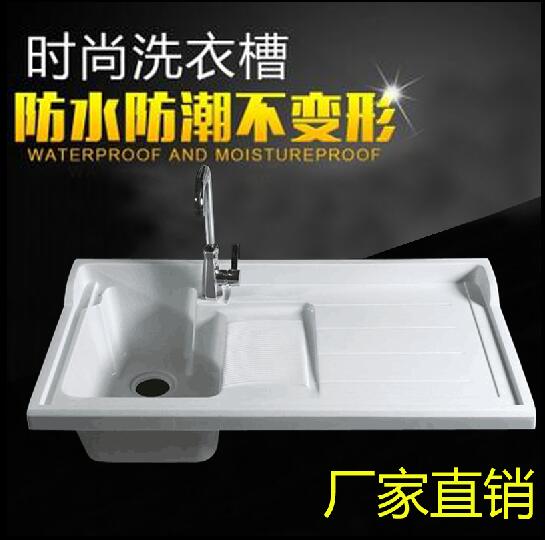 Balcony laundry pool sink laundry basin with washboard quartz stone countertop washing machine basin laundry cabinet Basin