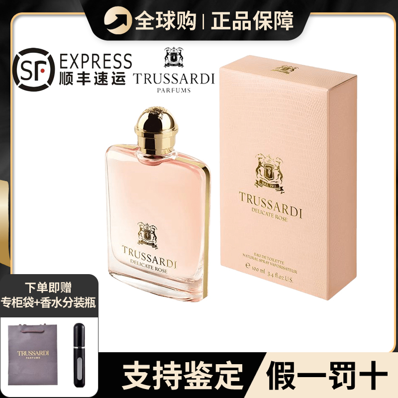Trussardi Du Lusa Diya Yi Rose Women's Perfume Italian Floral and Fruity Fragrance Is Fresh and Long-Lasting Trussardi Du Lusa Diya Yi Rose Women's Perfume Italian Floral and Fruity Fragrance Is Fresh and Long-Lasting