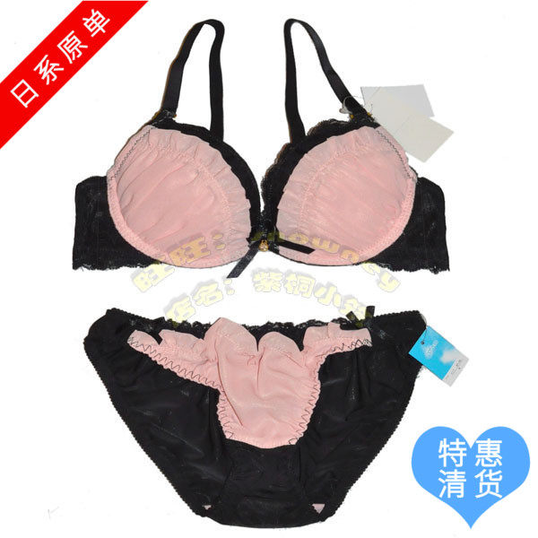 Clearance Japanese peach pink lace cute sexy girl thin small chest cute bra underwear set 65D