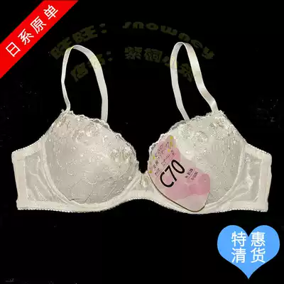 Japanese summer thin embroidery breathable and comfortable girl on top simple sweet lady bra underwear 75D