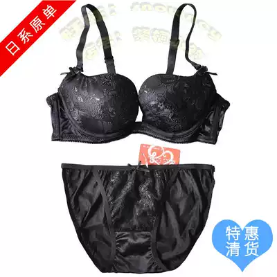 Japanese lace thick sexy low-heart position gathered on the cute sweet girl bra underwear set 75B