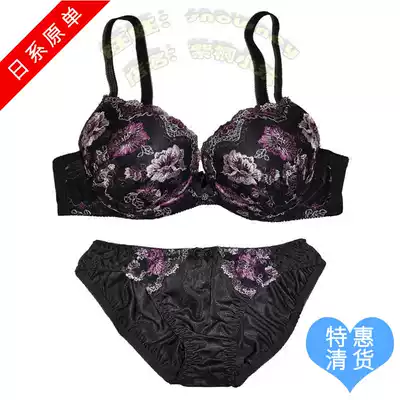Japanese embroidery stereotype sexy girl bra underwear set 70B-F 75B-F 80B-F 85D-F