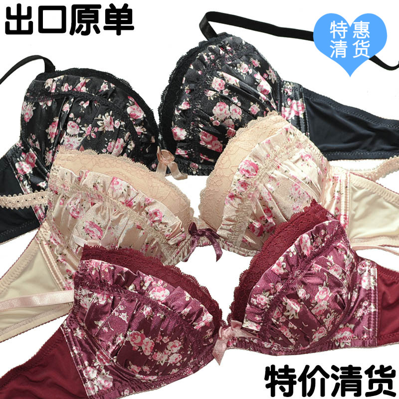 Clearance Japanese thin floral cute girl gathered small chest on the trust women's bra 65C 70BCD 75D
