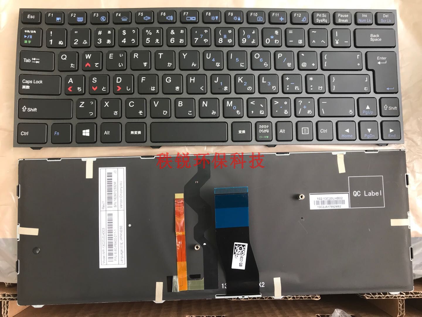 Thor small steel cannon ST R1 R2 Blue Sky P640 P640RE P640RF backlit keyboard