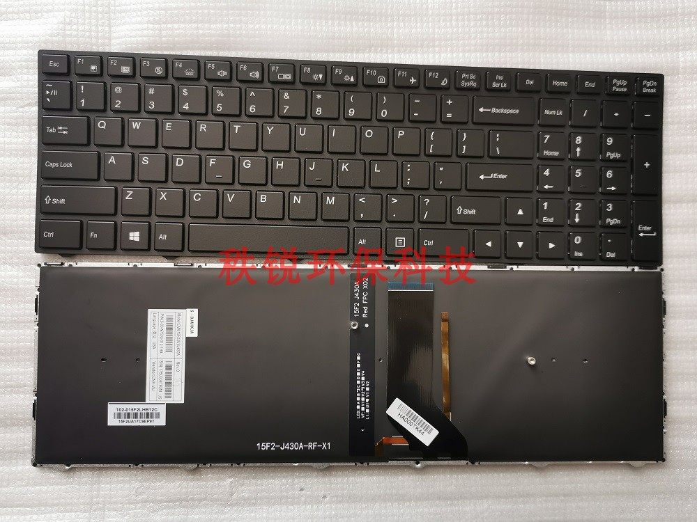 Shenzhou Ares T6TI T6X7 T67E T65E T77E N250 N650 N750 N850 keyboard