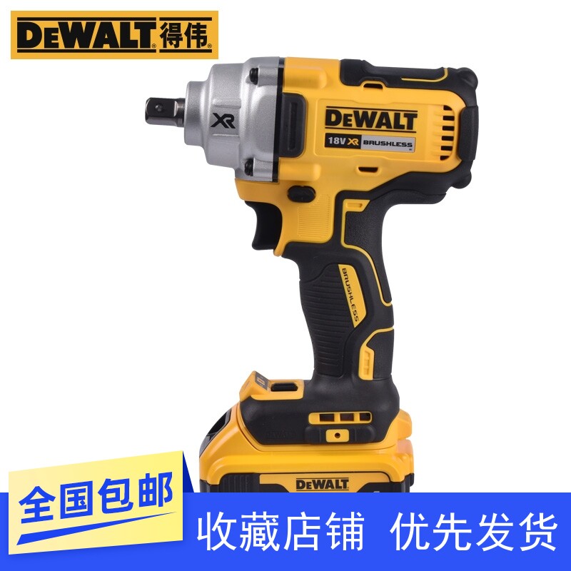 Weiwei DEWALT lithium electric steam repair 20V brushless sleeves charge impact wrench steam repair pneumatic wrench DCF894